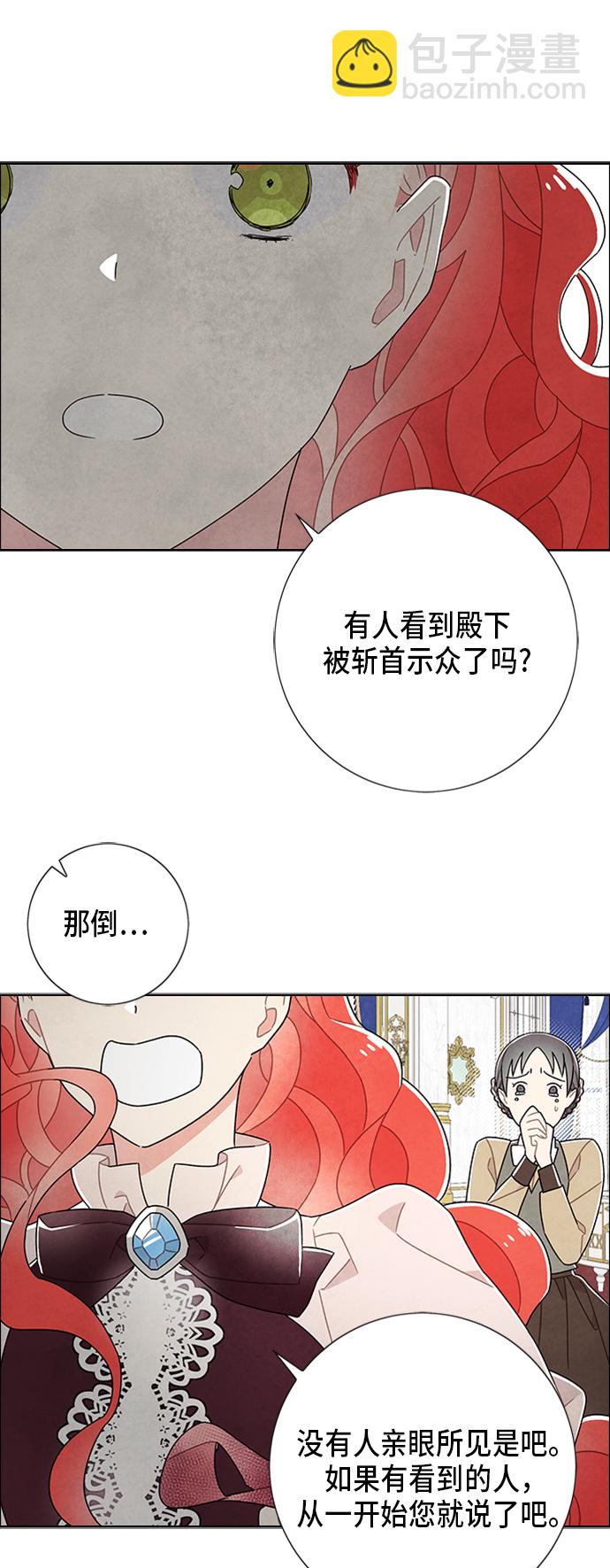 第53话4