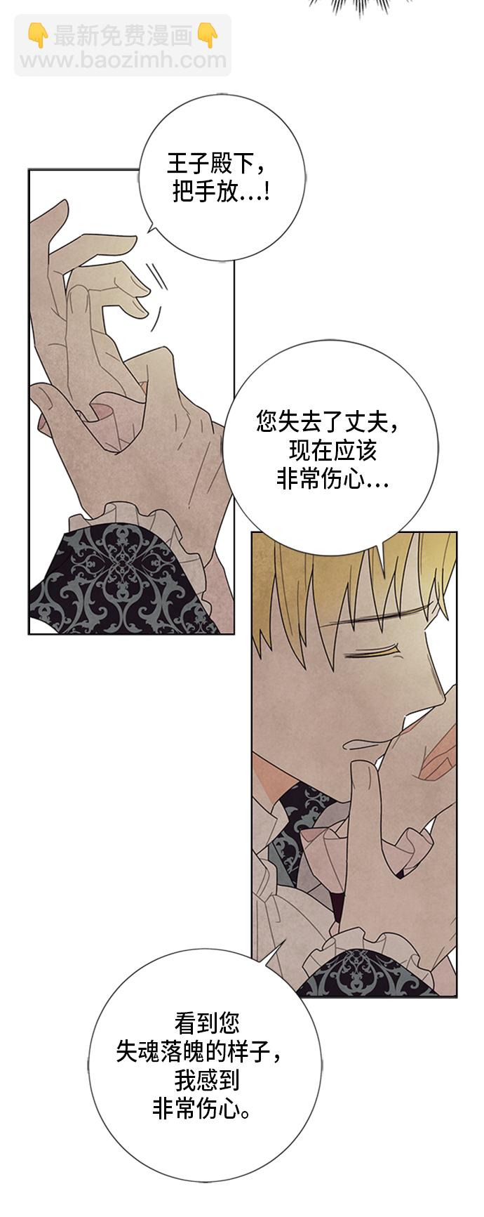 第53话40
