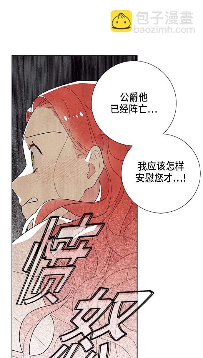 第53话41
