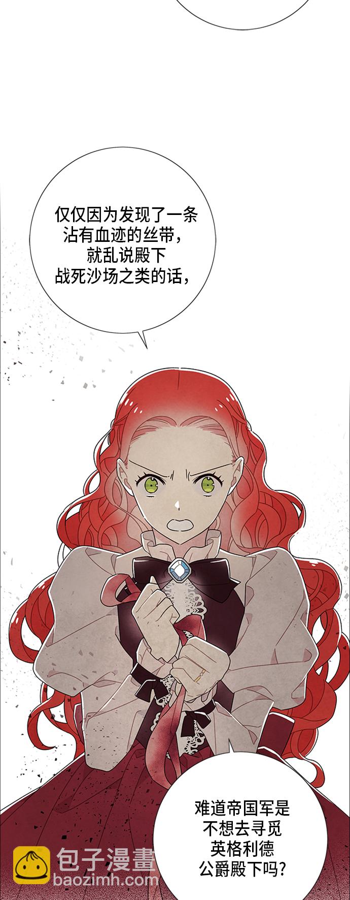 第53话5