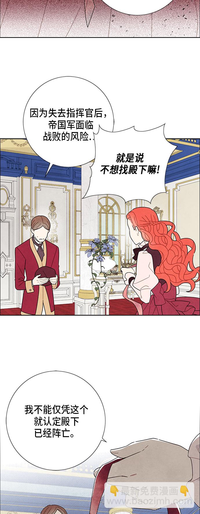 第53话6