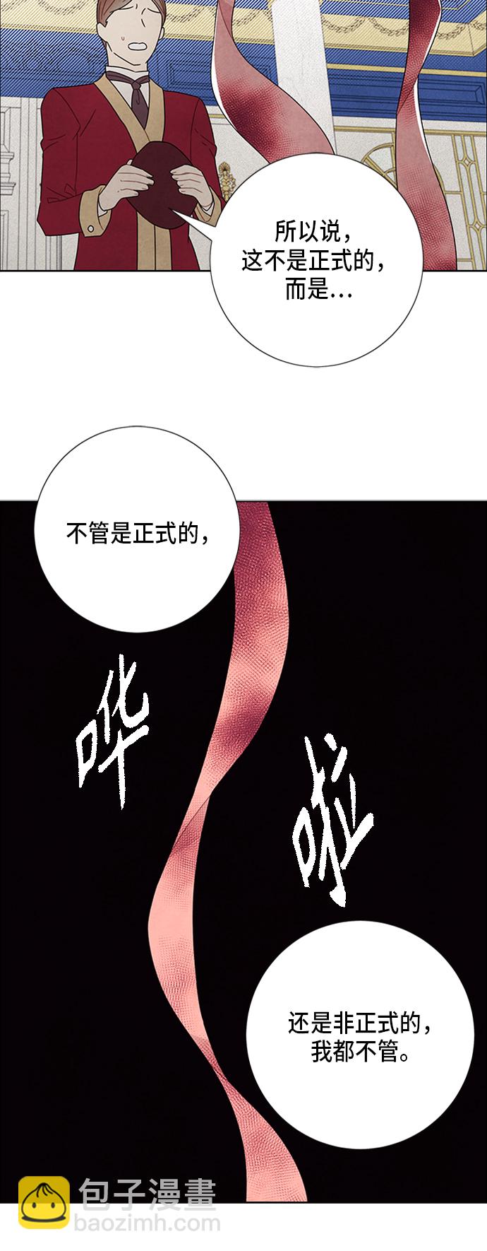 第53话7