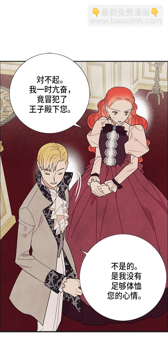 第54话10