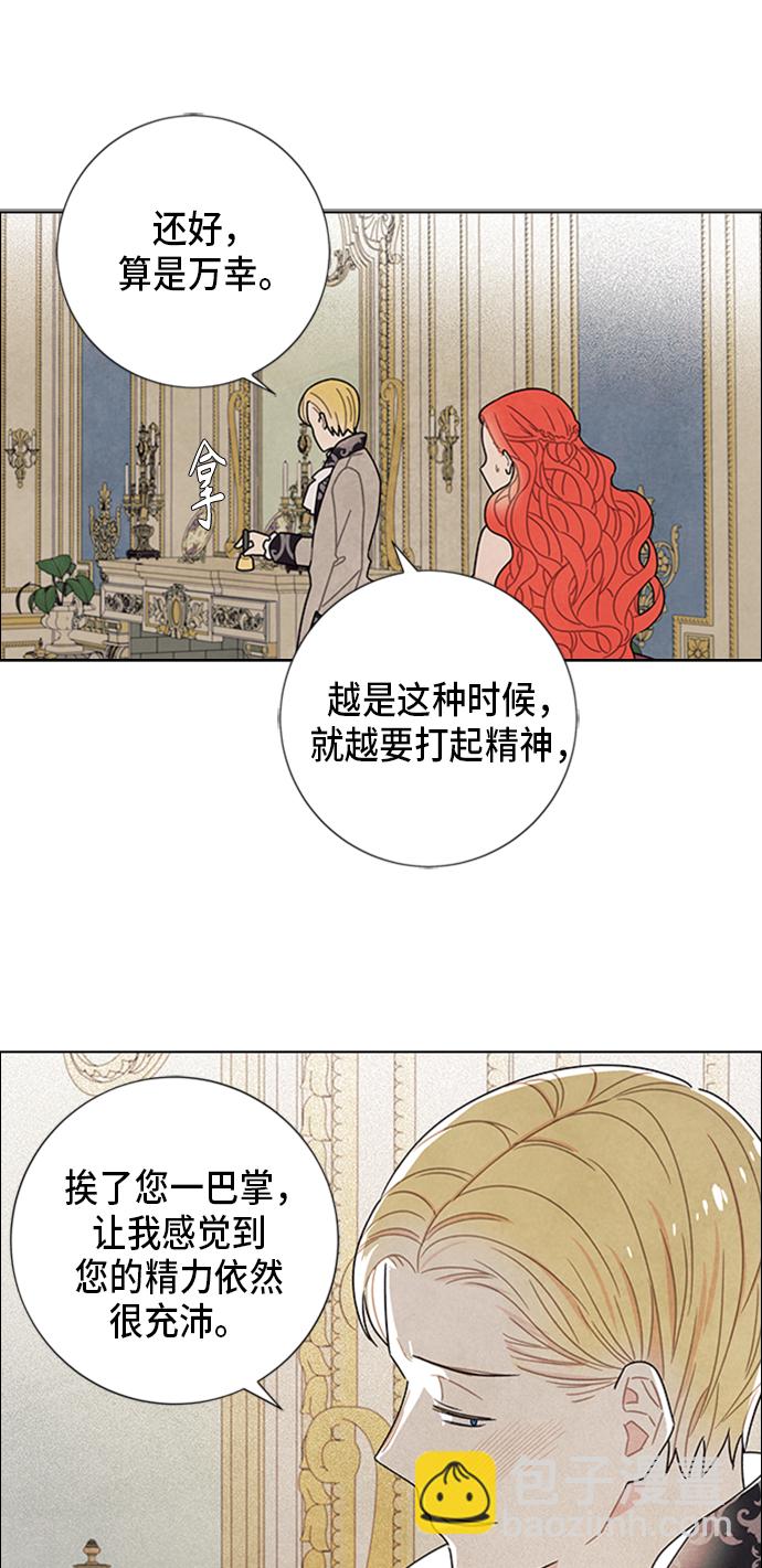 第54话11