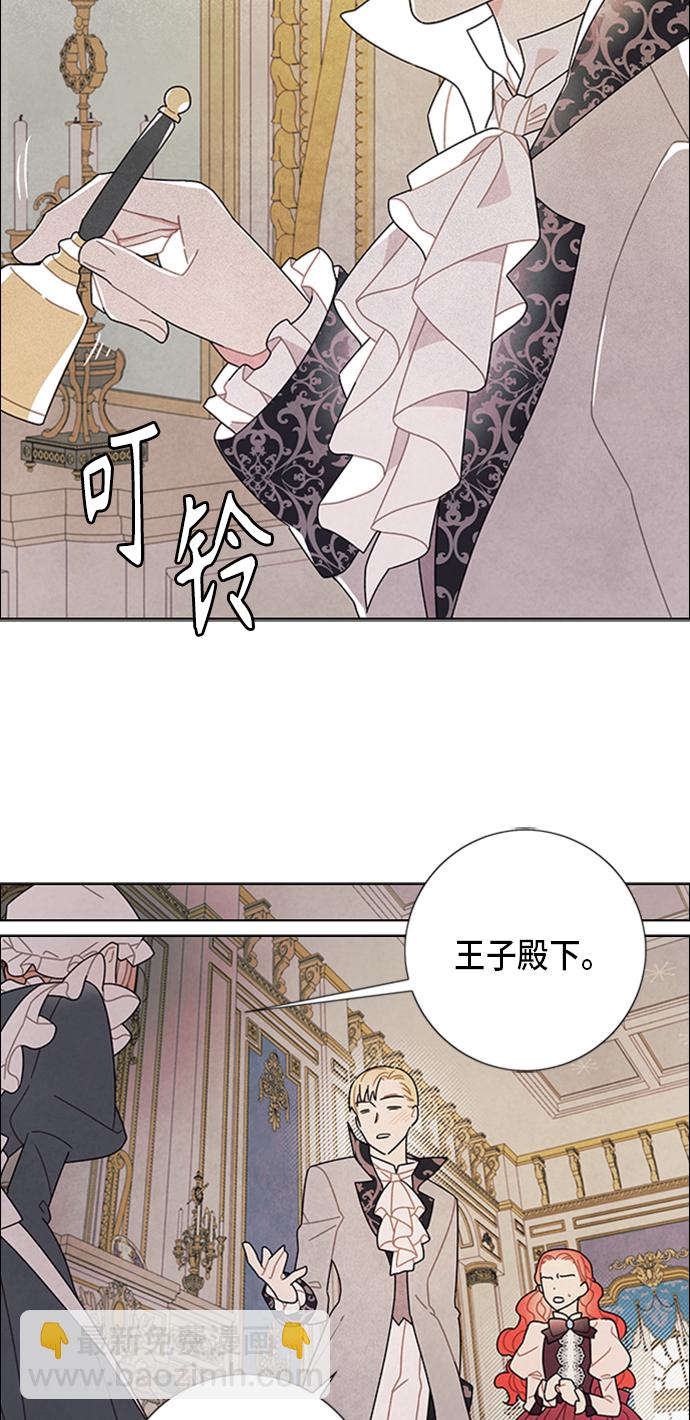 第54话12
