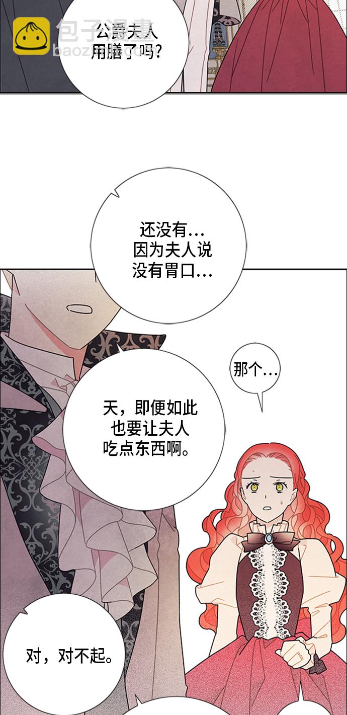 第54话13