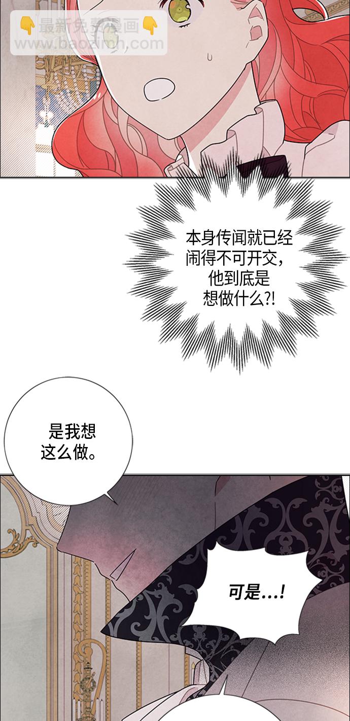 第54话16