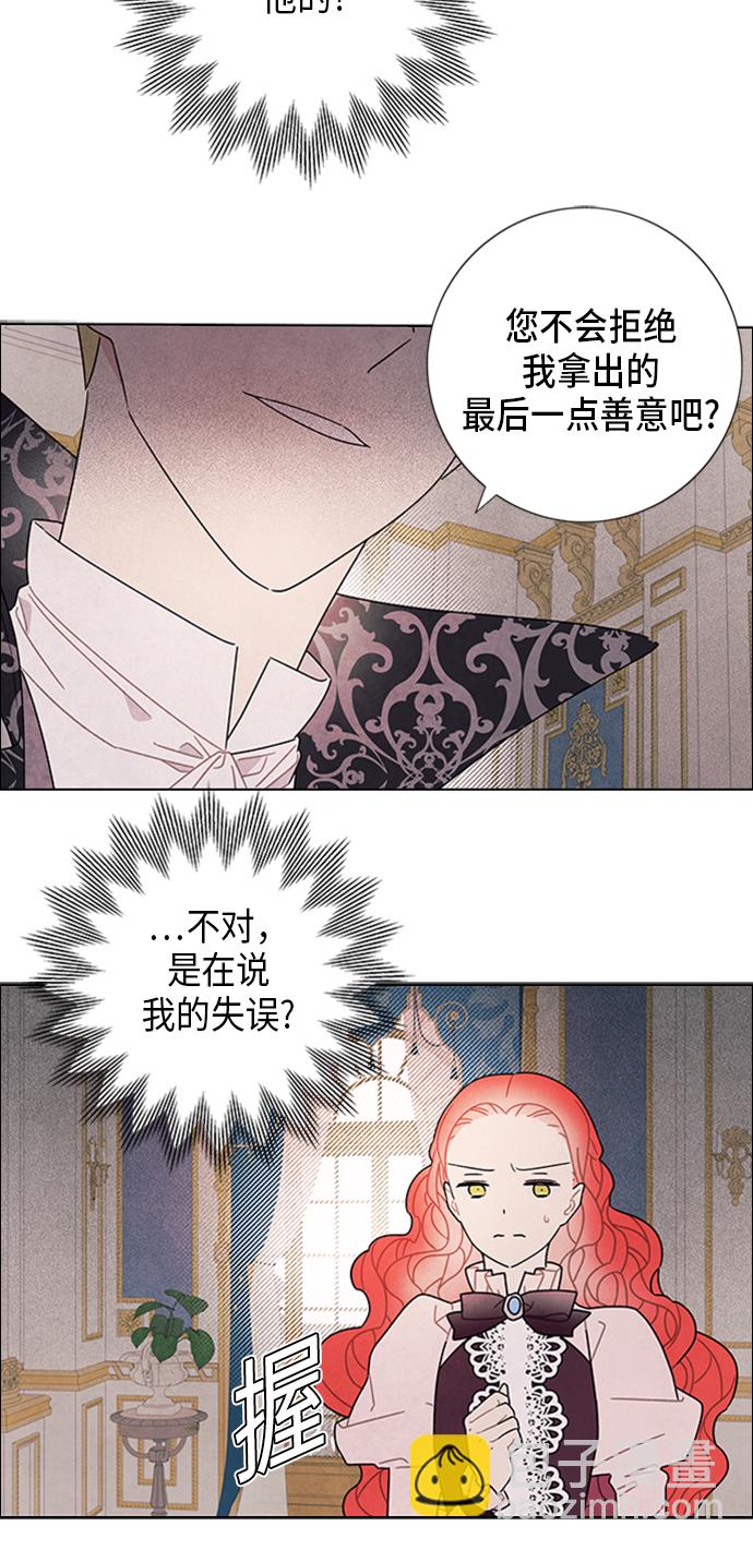 第54话19