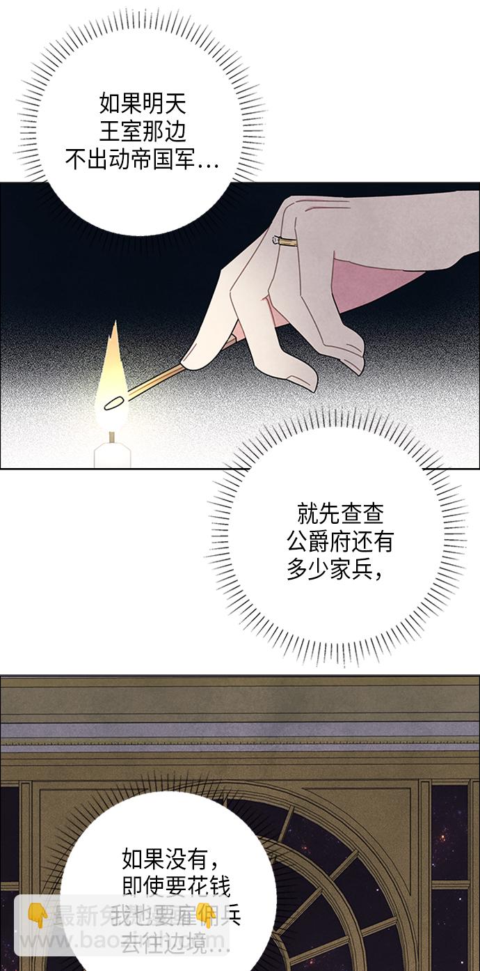 第54话27