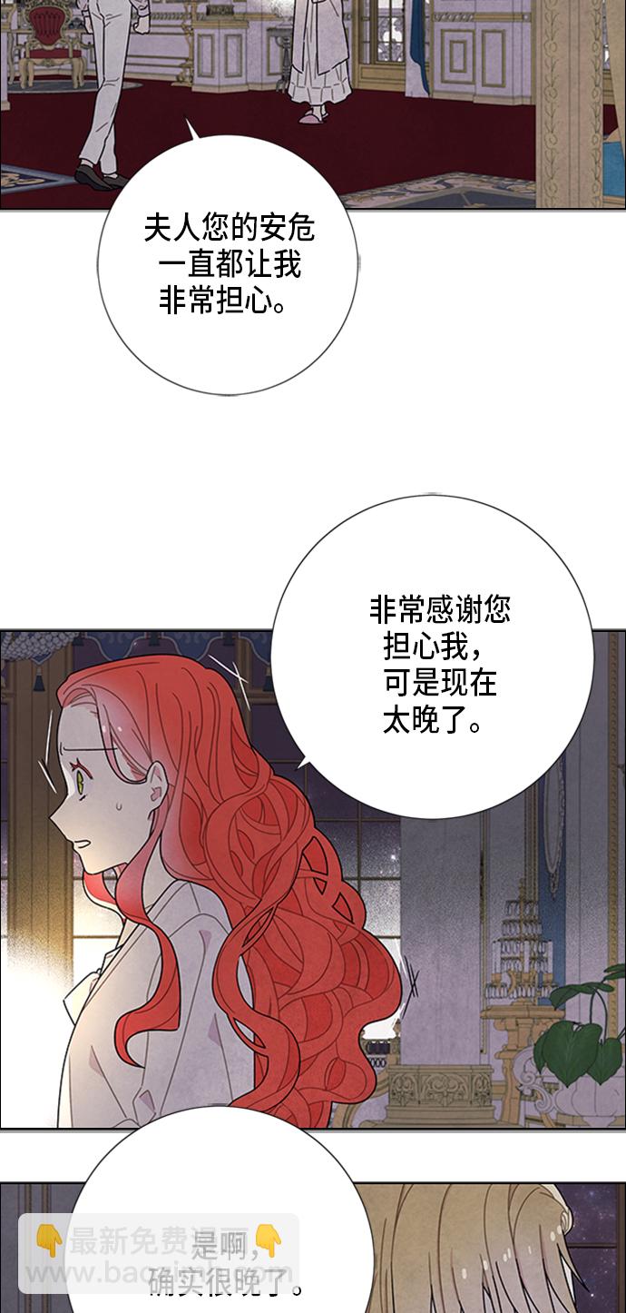 第54话32