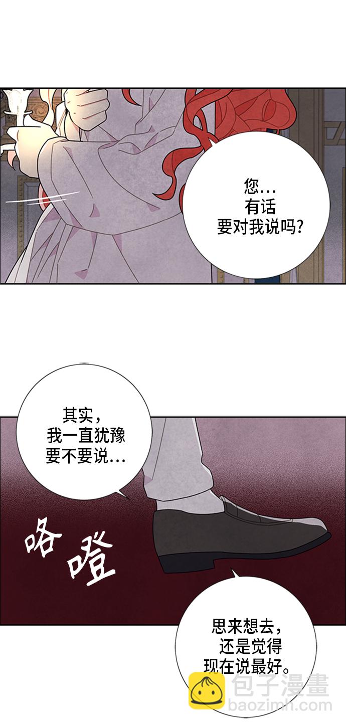 第54话34