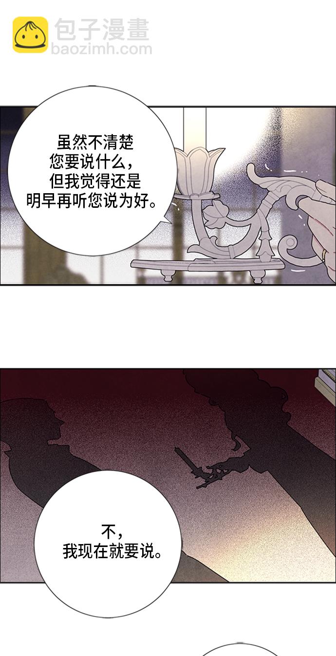第54话35