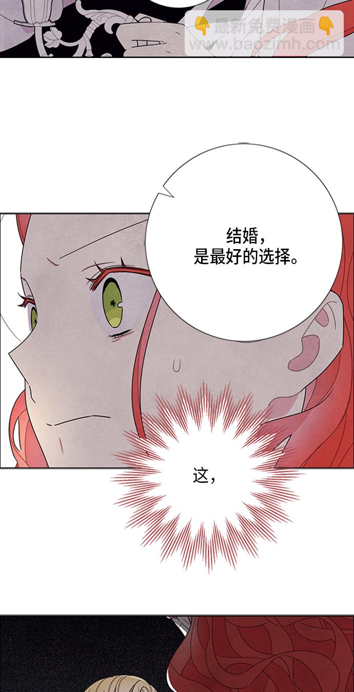 第54话37