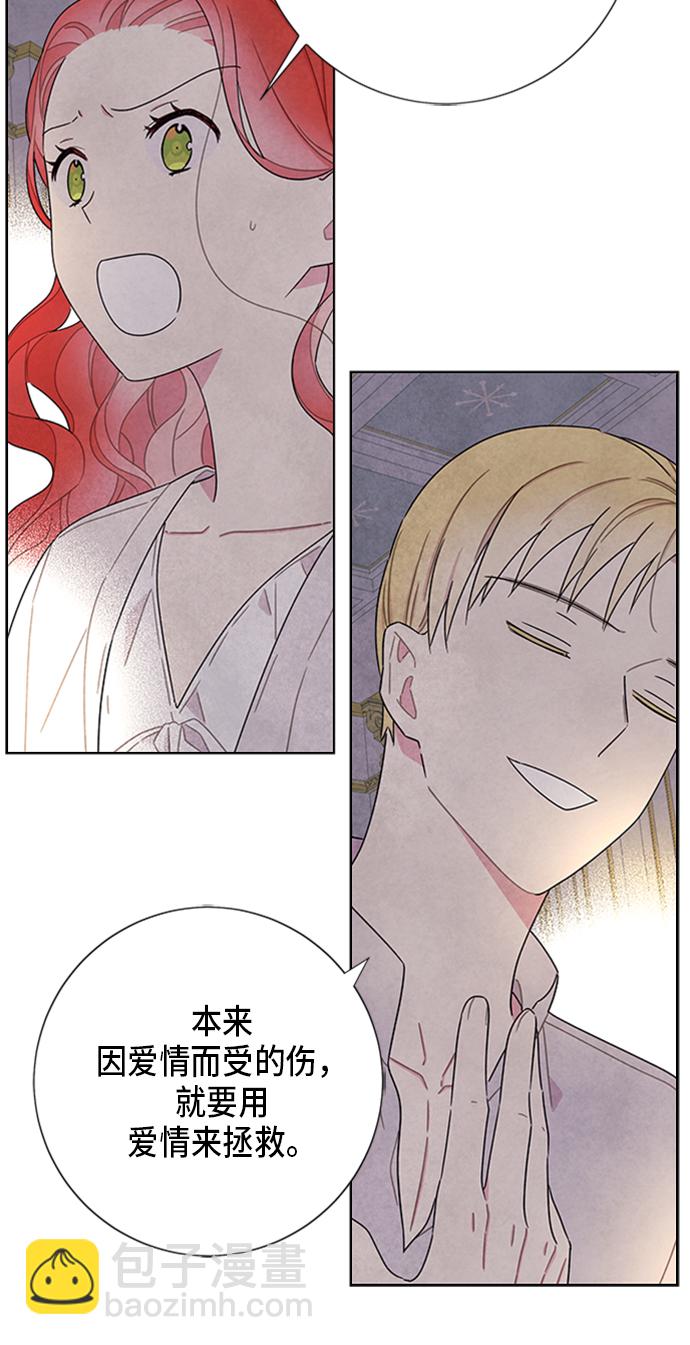 第54话39