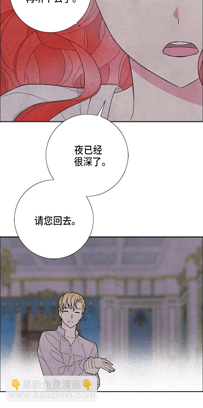第54话44