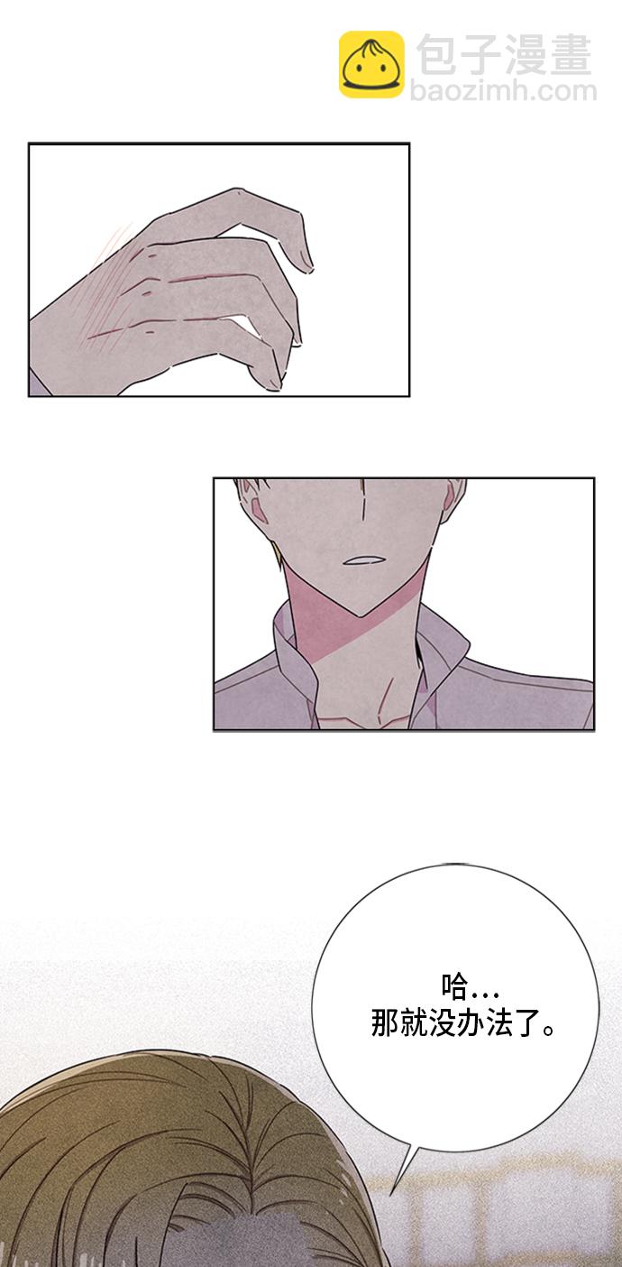第54话45