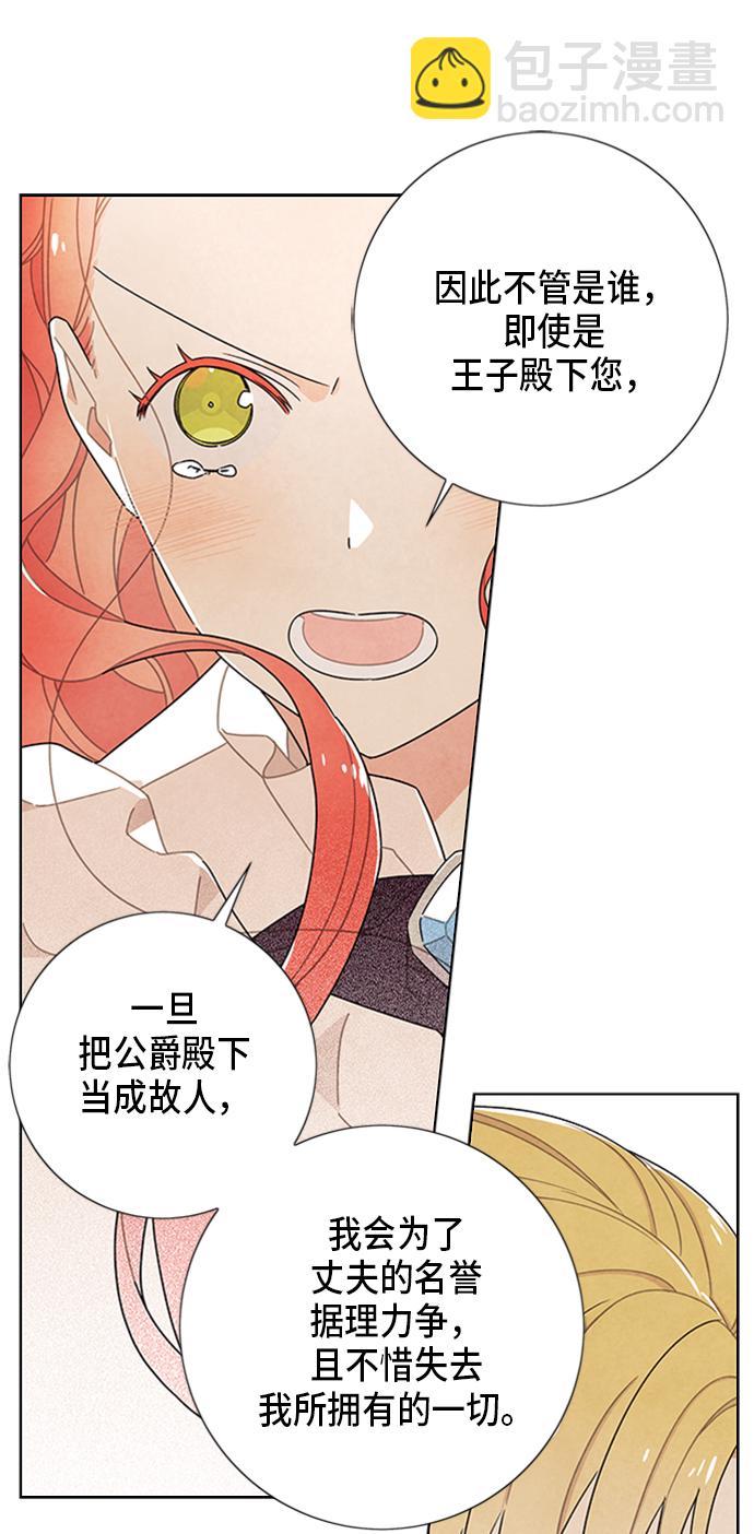 第54话5