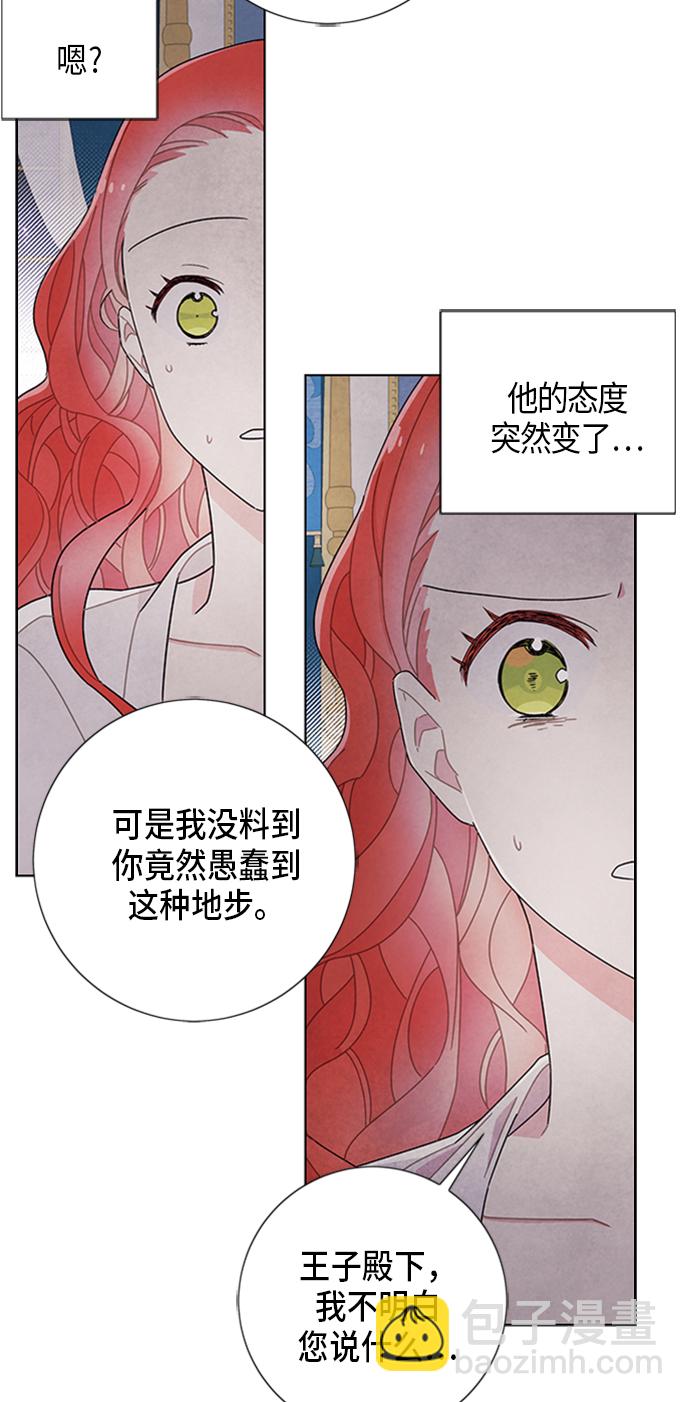第54话51