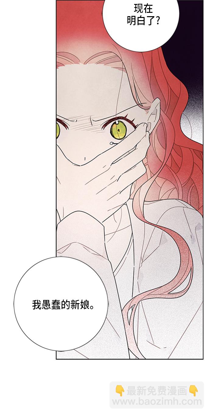 第54话55