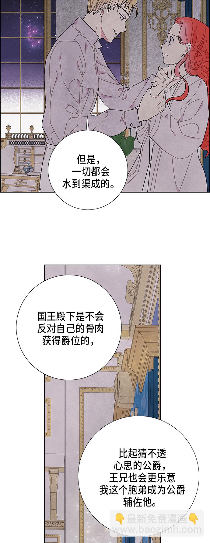 第55话10