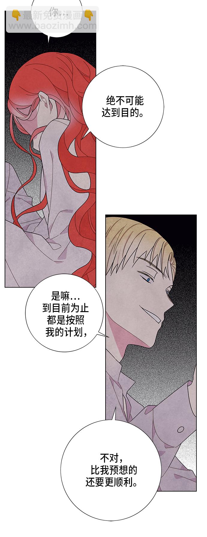 第55话12