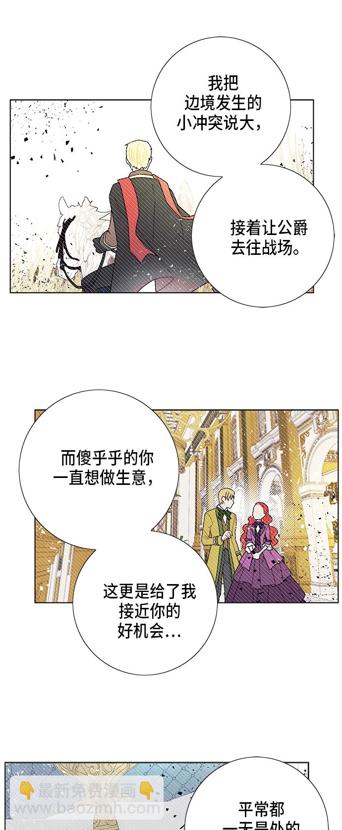 第55话13
