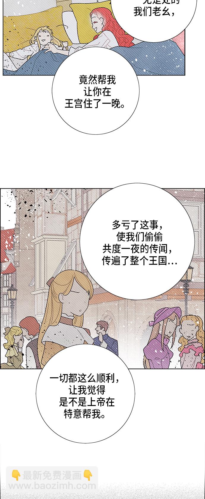 第55话14