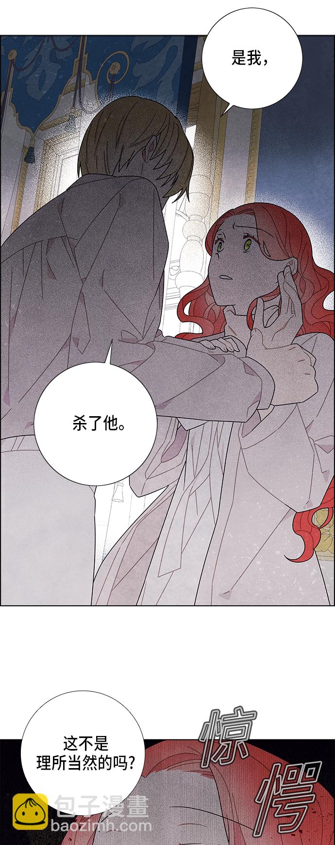 第55话18
