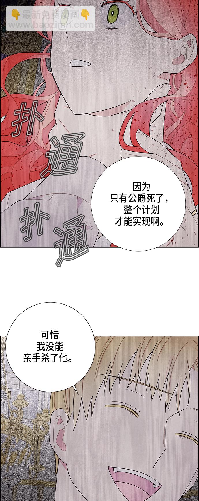 第55话19