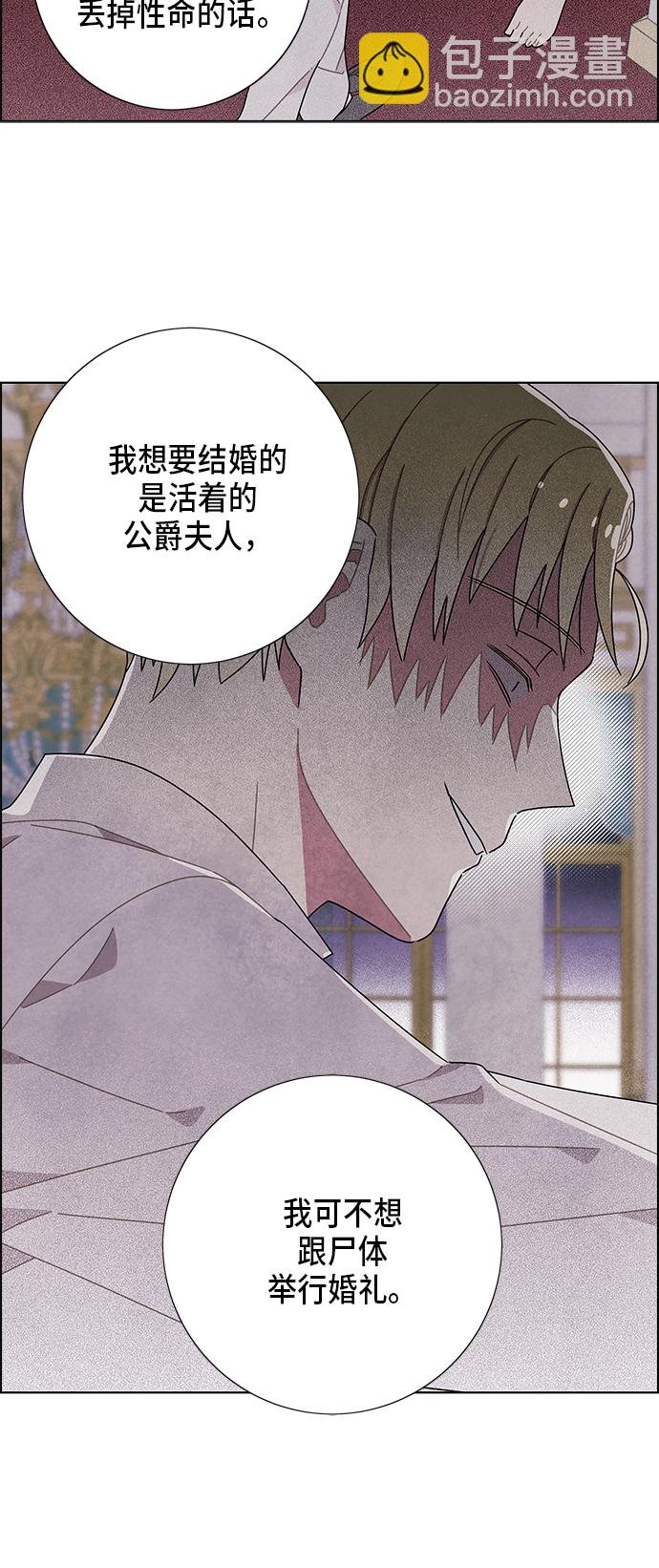 第55话2