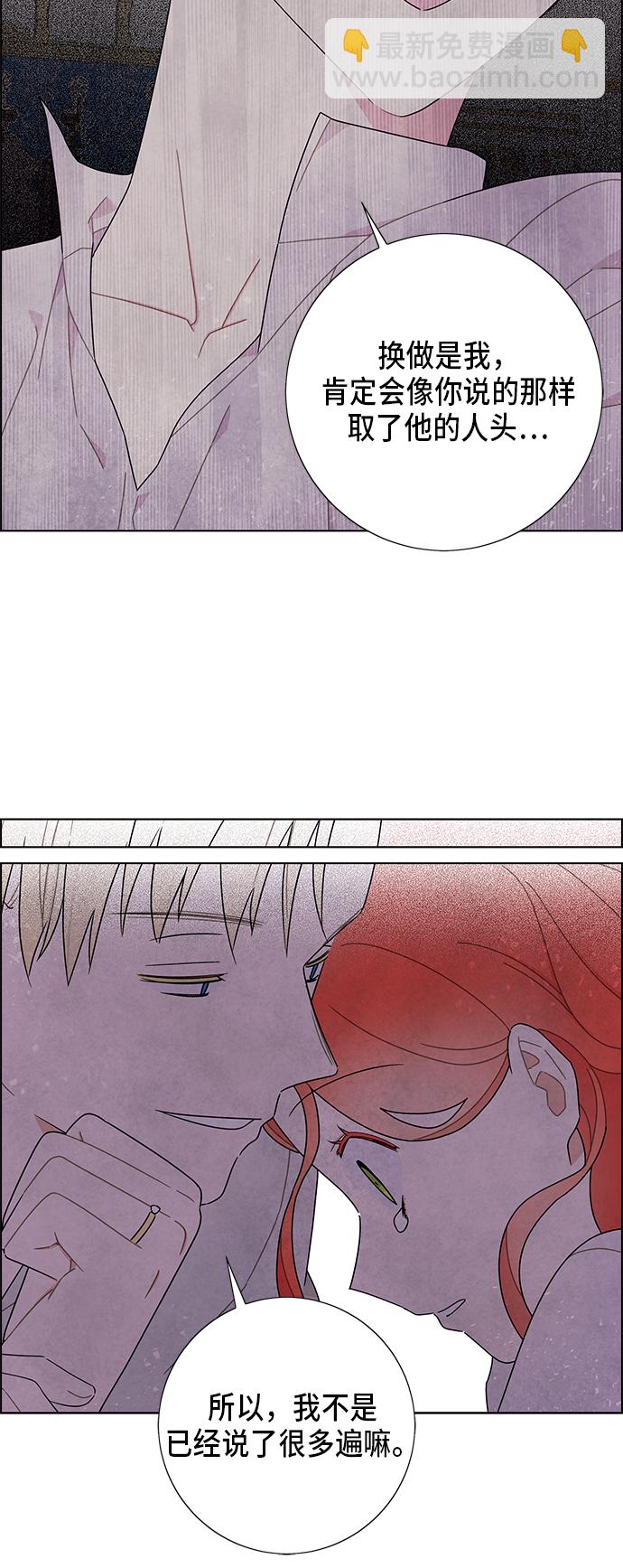 第55话20