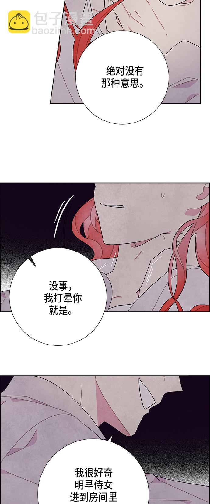 第55话23