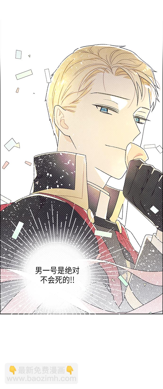 第55话29