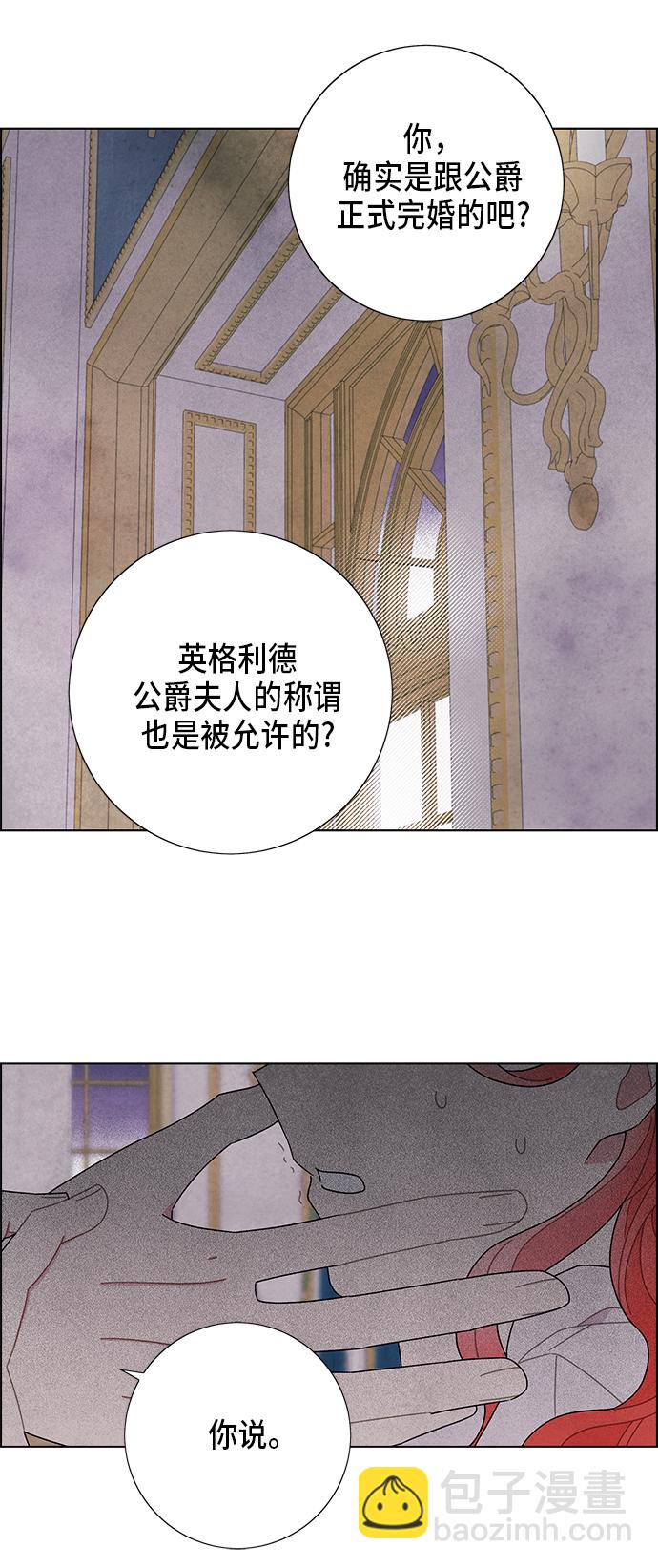 第55话3