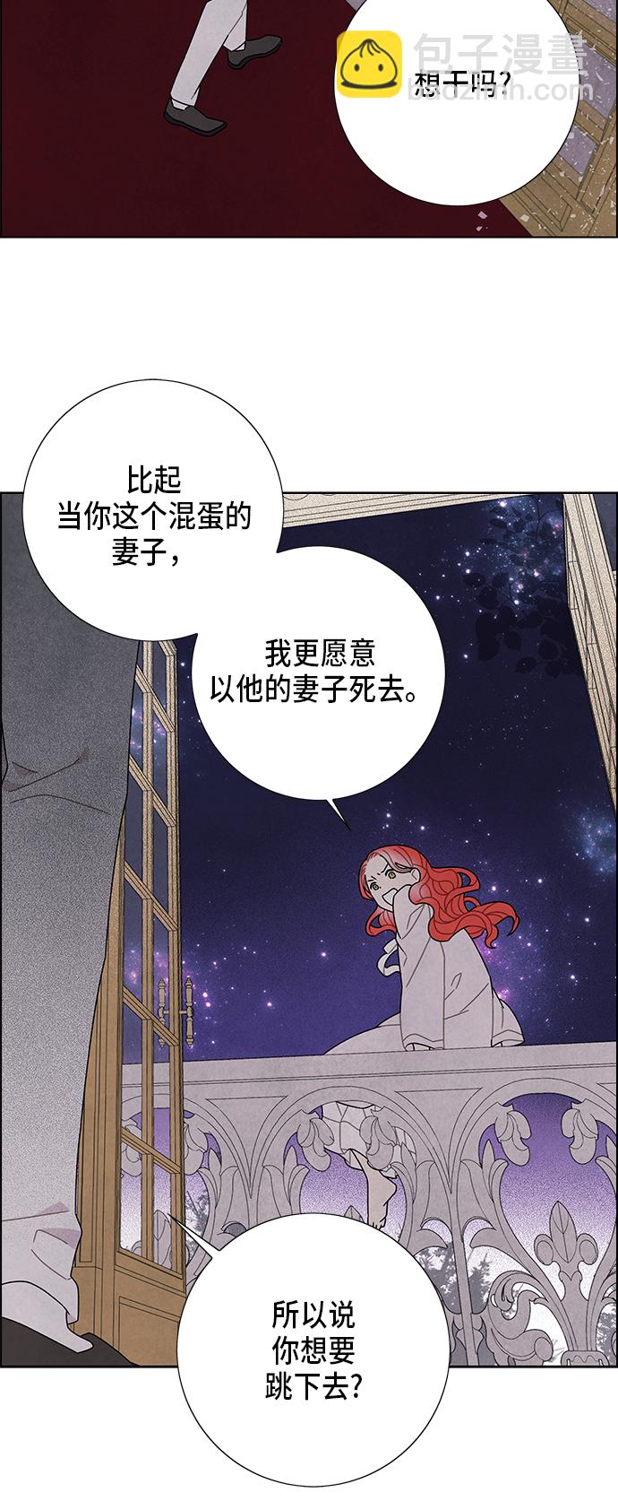 第55话36
