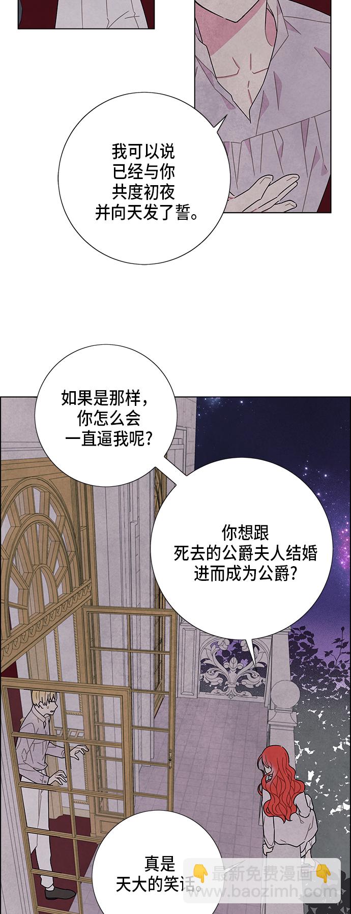 第55话38