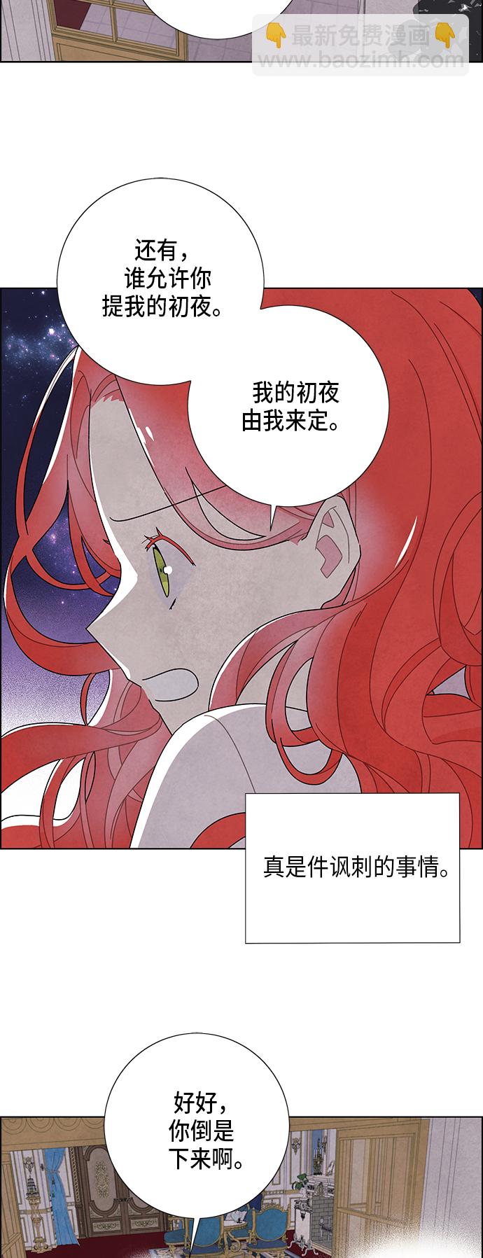 第55话39