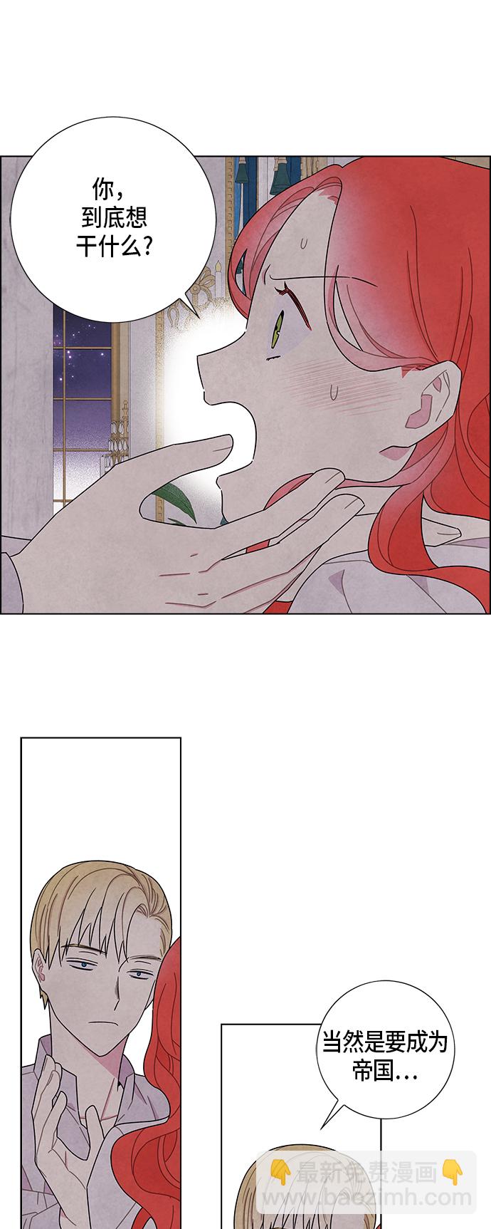 第55话4