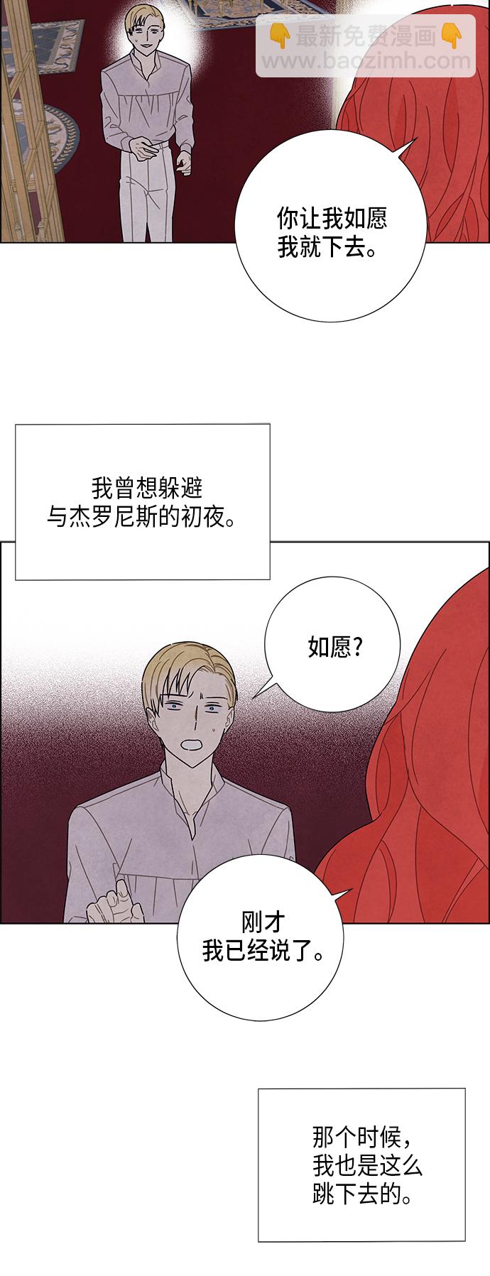 第55话40
