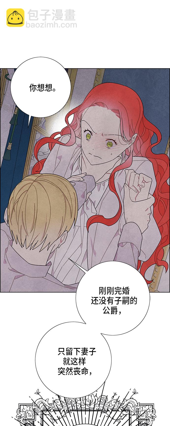 第55话7