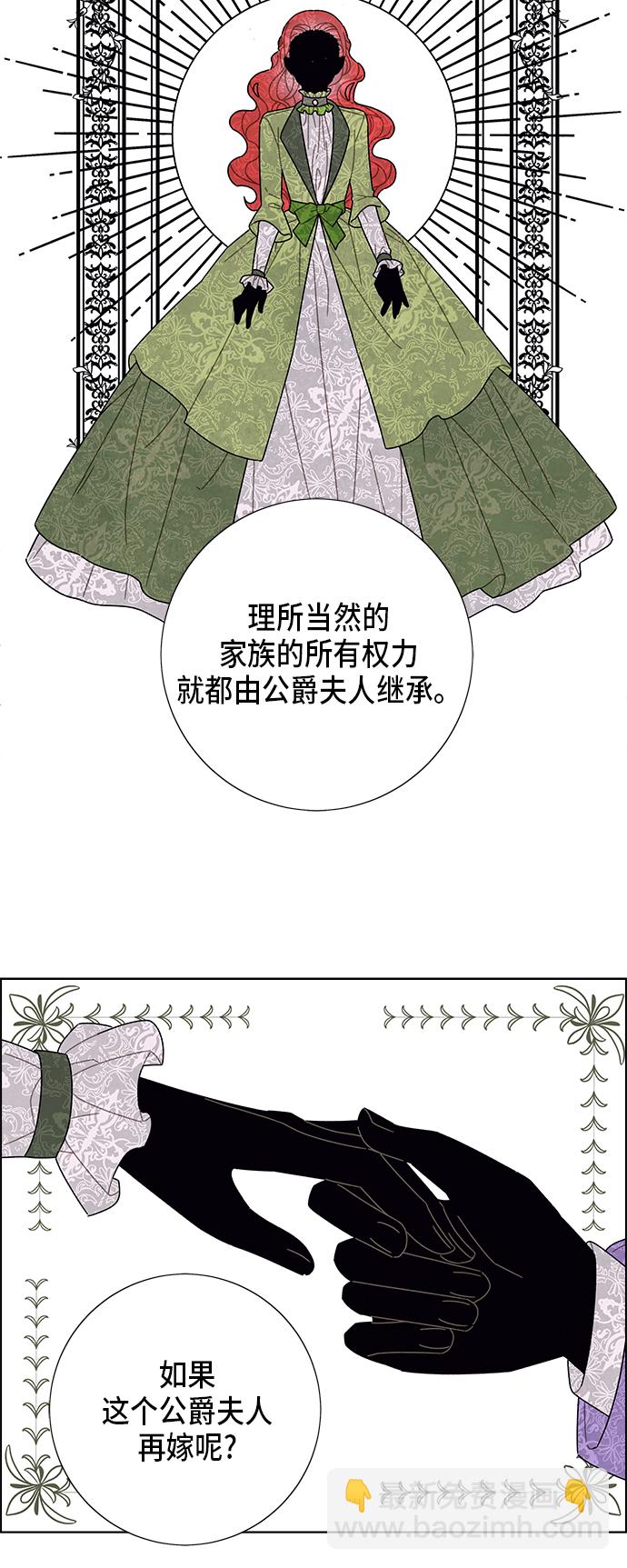 第55话8