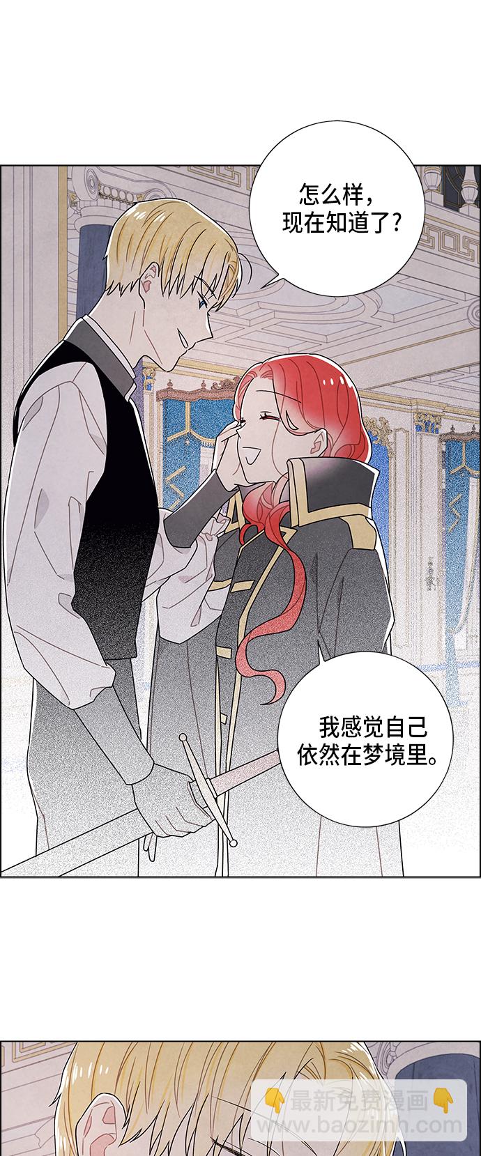 第57话12