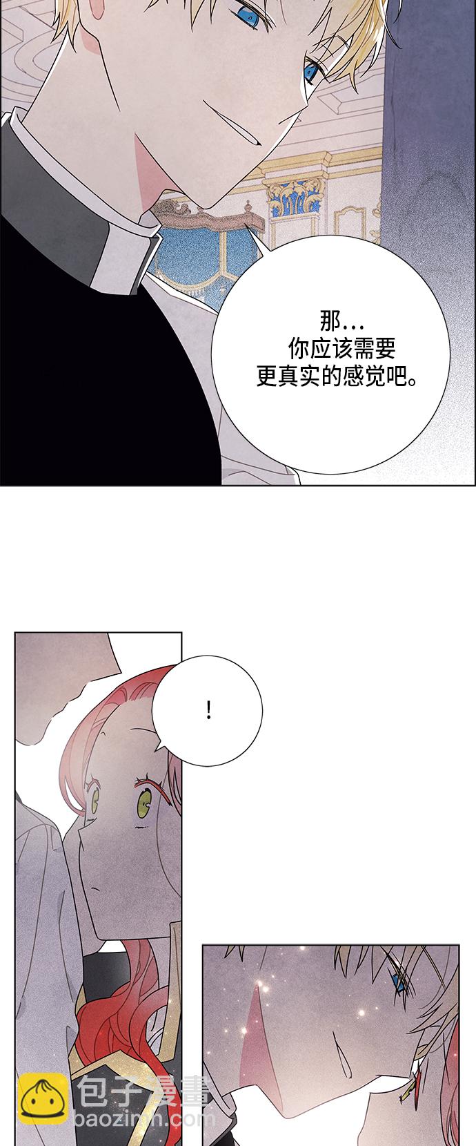 第57话13