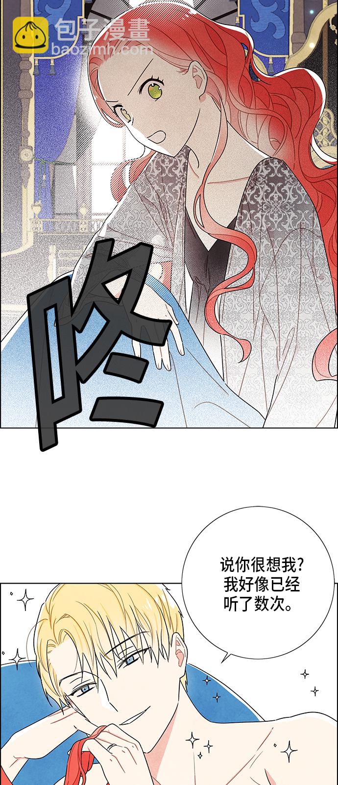 第57话18