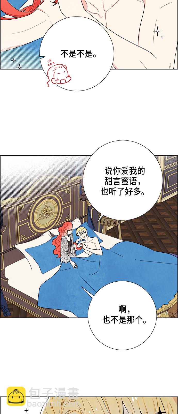 第57话19