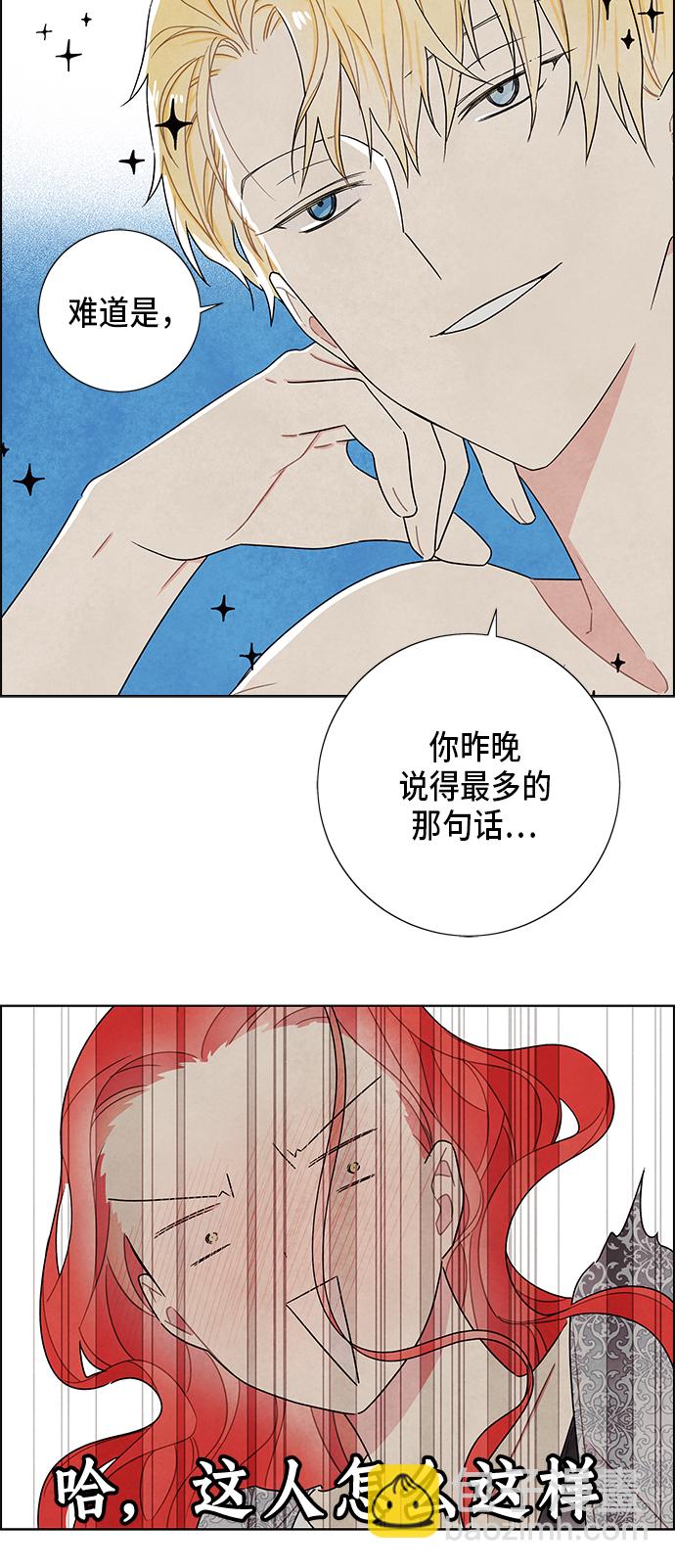 第57话20