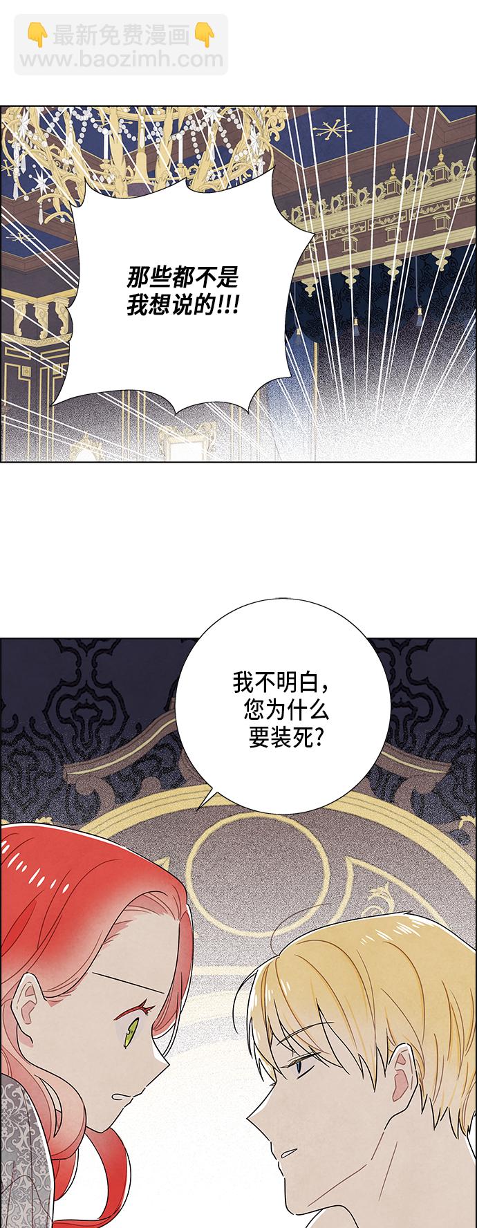 第57话21