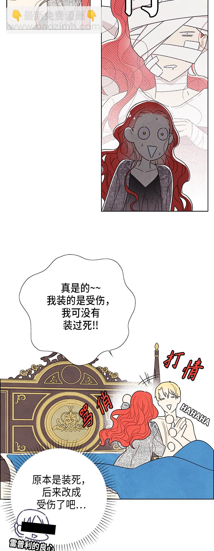 第57话23