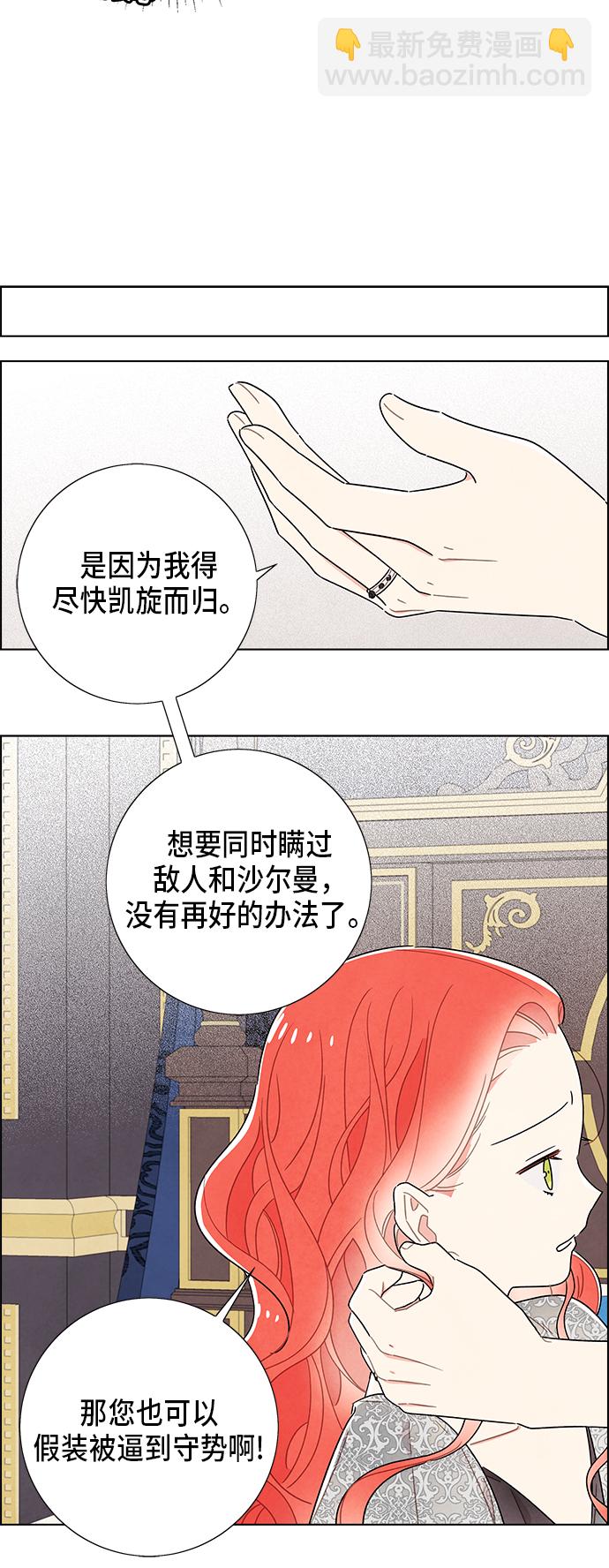 第57话24