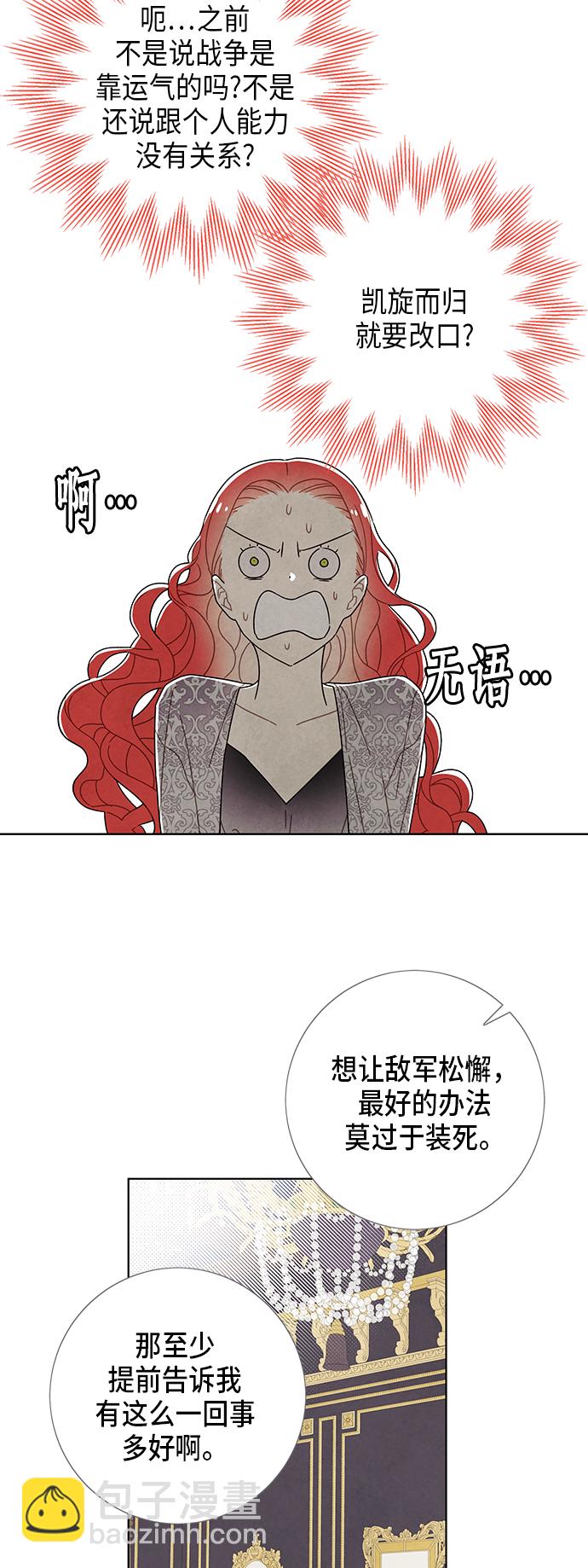 第57话26